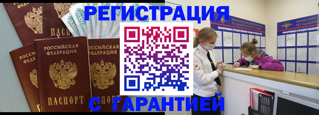 форма 3 в Гусиноозёрске